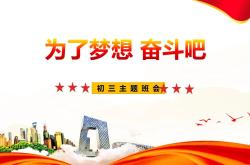 开云体育-新加坡球队努力奋斗继续征途