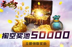 开云体育app-吞噬之战！谁将成为本场比赛的终极胜者？