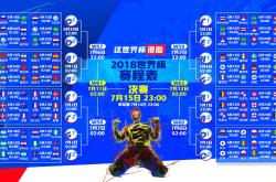开云体育下载-范戴克的孤城，2026世界杯A组塞巴之战，一个人如何改写两亿人的命运
