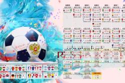 开云体育平台APP-构思