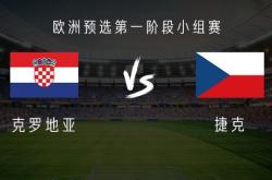 开云体育在线-克罗地亚力克俄罗斯，穆德里奇火线复出的简单介绍