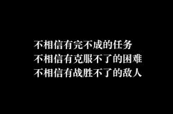 开云体育app-无畏风浪，球员冲锋陷阵夺得胜利