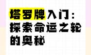 开云体育app-竞技赛场的背后故事，球队胜败乃命运之奥秘