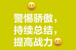 开云体育入口-坚守阵地抗击风雨，华丽晋级强