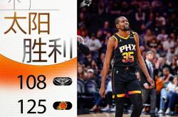 开云体育中国-太阳客场遭遇失利，季后赛席位岌岌可危