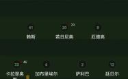 开云体育下载-包含曼城逆袭领先积分榜延续胜利的词条