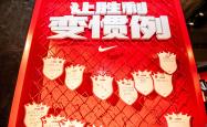 开云体育入口-传统强队展望新赛季，球队保持稳定，做好备战