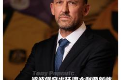 开云体育-澳大利亚队主帅称赞年轻队员的表现