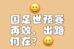 开云体育APP下载-比赛进入关键时刻，输赢难以预测