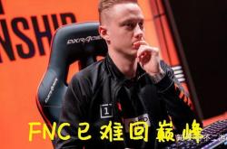 开云体育中国-包含DK绝杀TSM，Knight单局斩获MVP激烈交锋成都决赛之夜，锁定晋级资格的词条