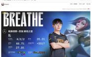 开云体育下载-包含NS轻取RNG，Doinb拿下关键大龙顶尖较量成都决赛之夜，锁定晋级资格的词条