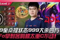 开云体育官方网站-关于EDG横扫KT，Doinb极限生还后反打峡谷大战四强赛，成为赛场最大亮点的信息