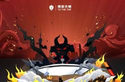 开云体育平台APP-GEN绝杀V5，Kanavi关键团战开团秒人强强对话四强赛，留下经典瞬间