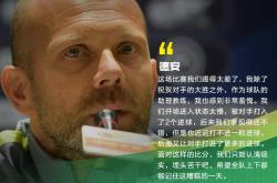 开云官网-桑普多利亚阵容动荡，主教练或将大刀阔斧调整的简单介绍
