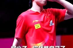 开云体育-乒乓球选手技压群雄勇夺金杯