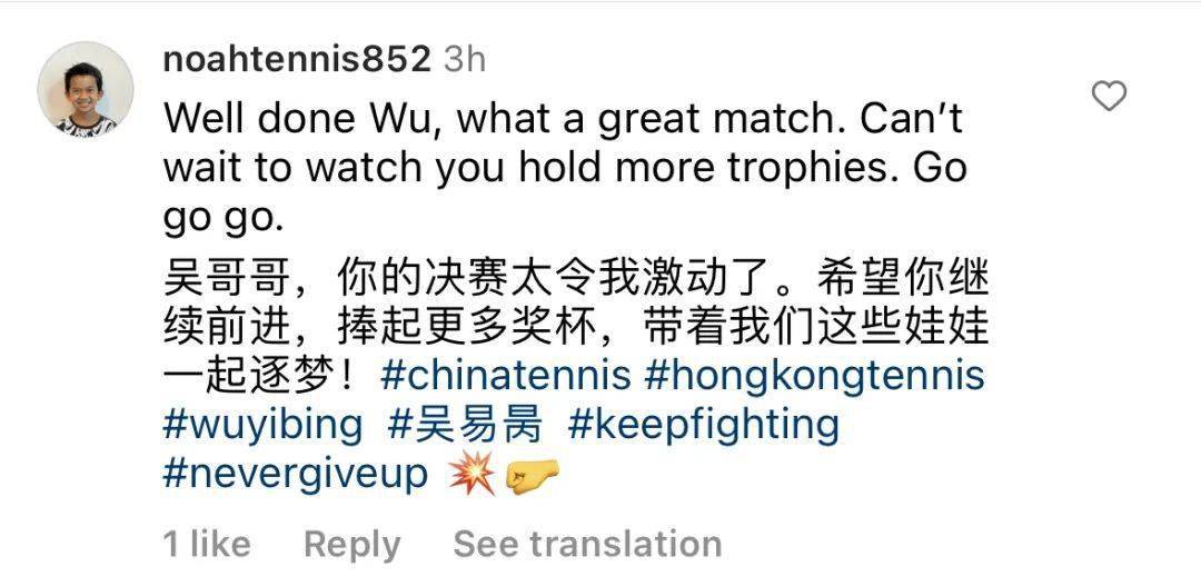 富力绝杀皆大欢喜，球迷热议热闹比赛