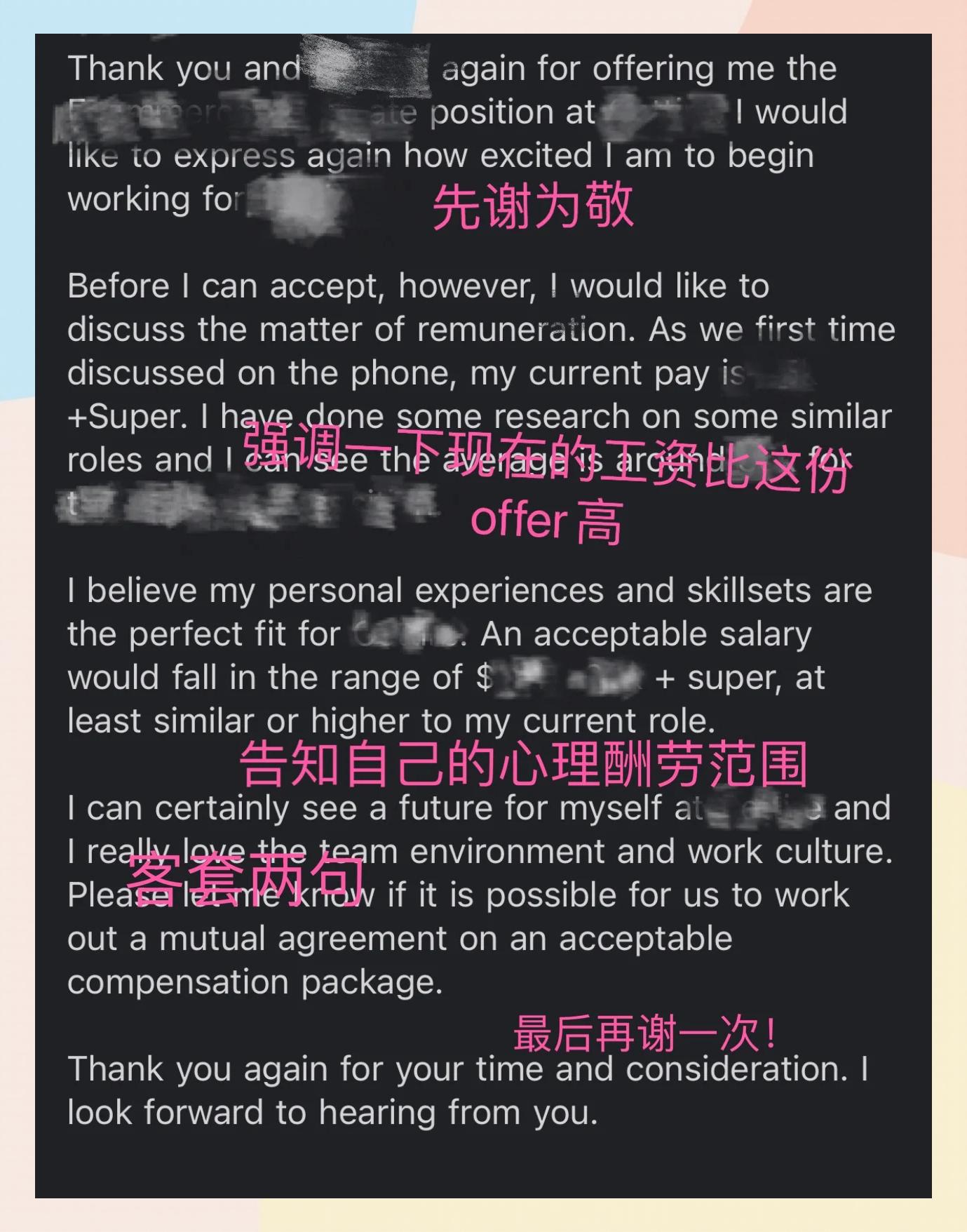 马尔查主场逆袭，成功收获三分的简单介绍