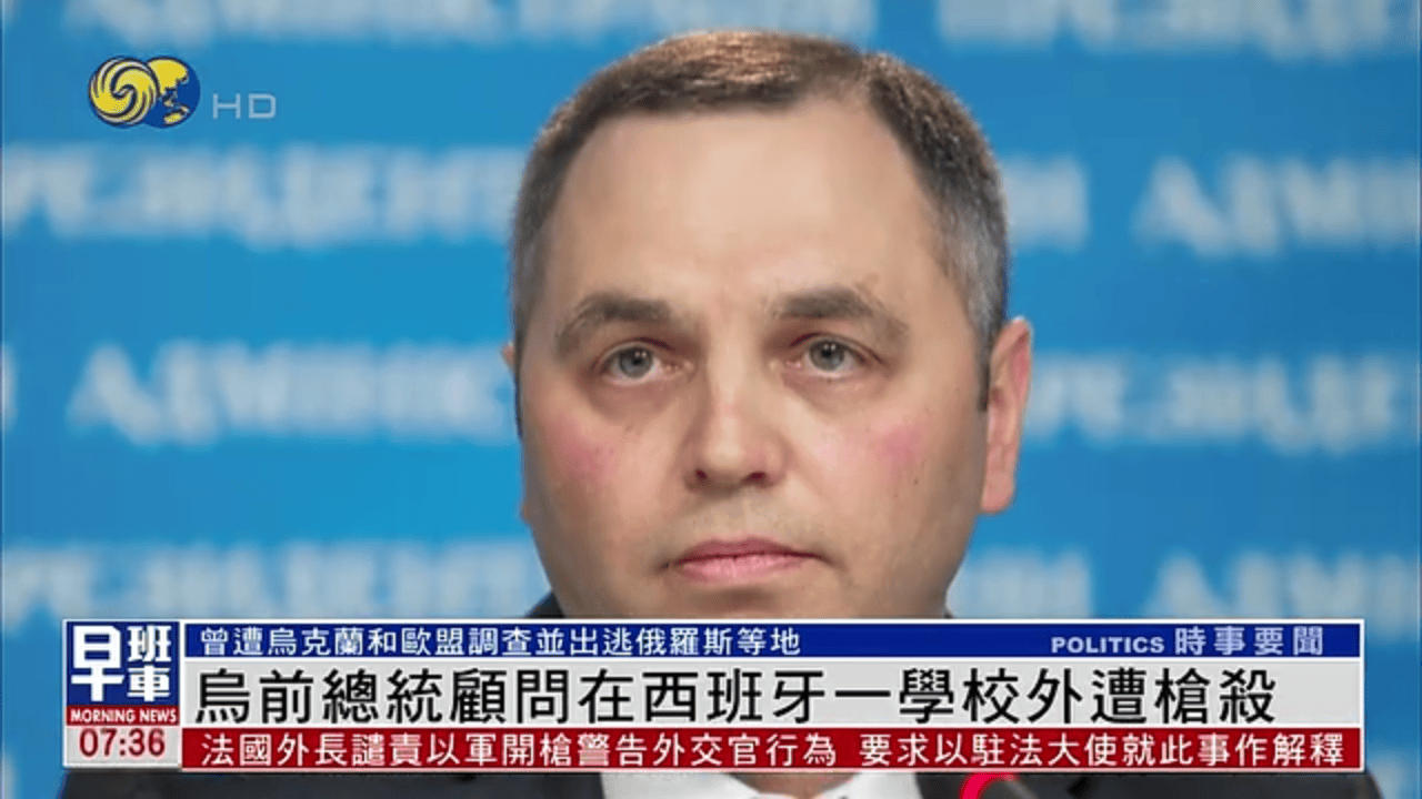 乌克兰队惨败西班牙四分之一的简单介绍