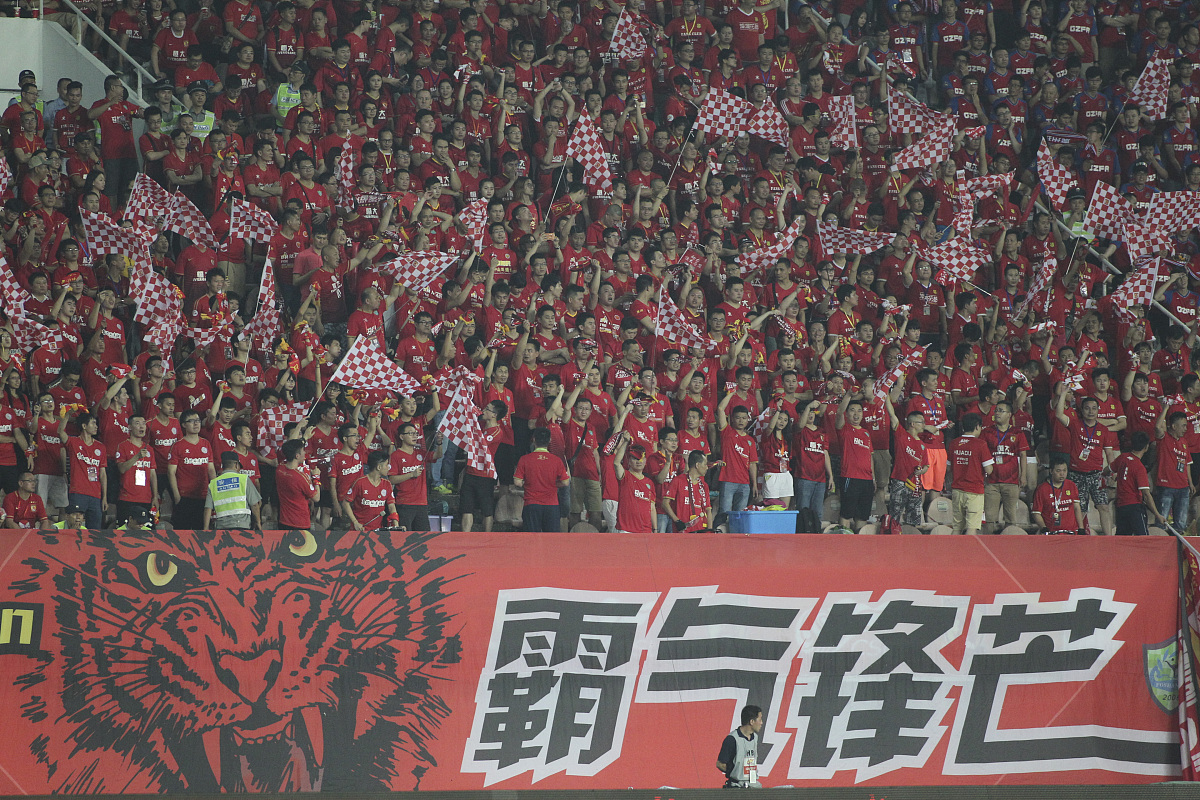 关于广州德比：恒大与富力交锋，谁会笑到最后的信息