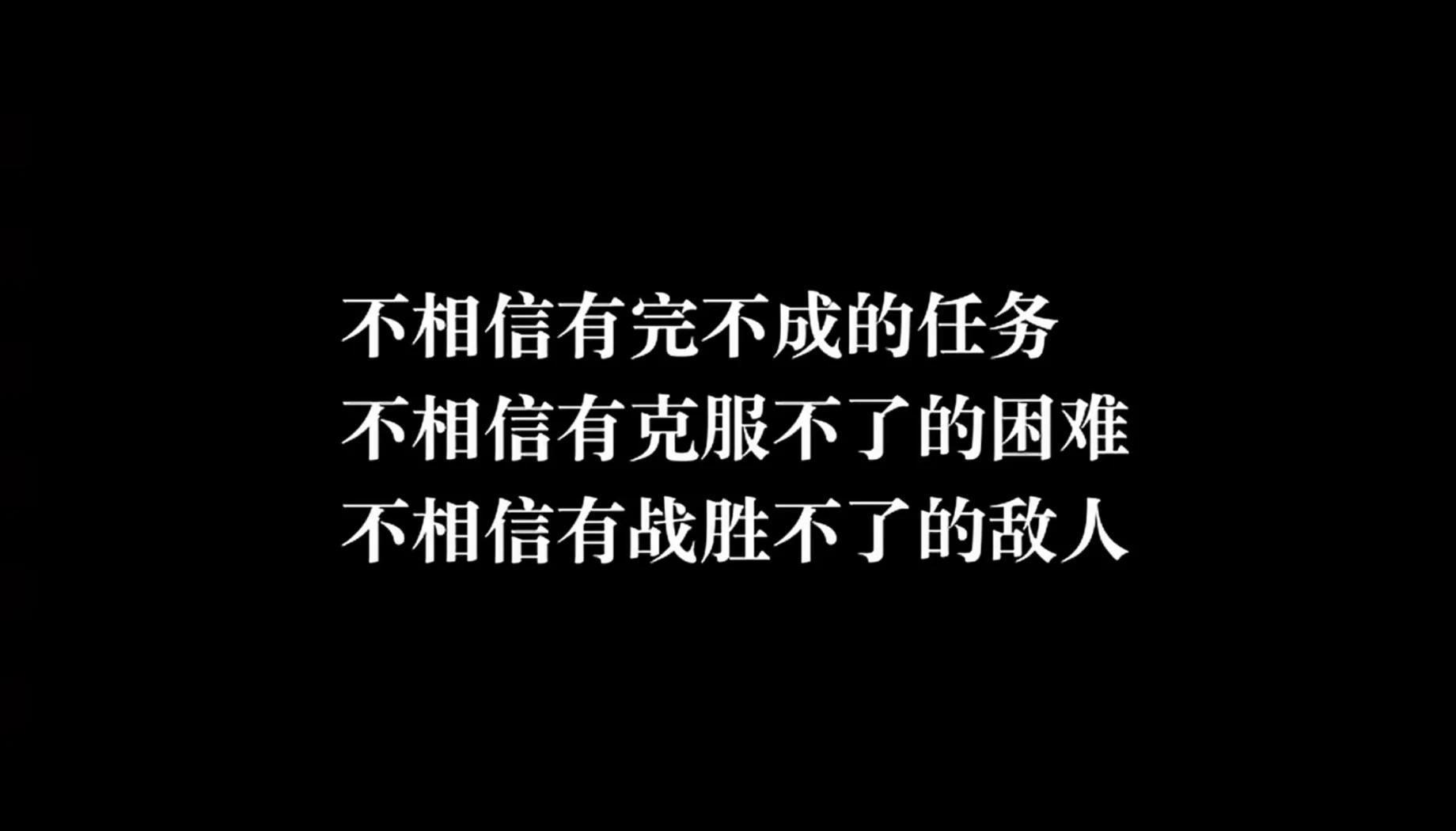 无畏风浪，球员冲锋陷阵夺得胜利