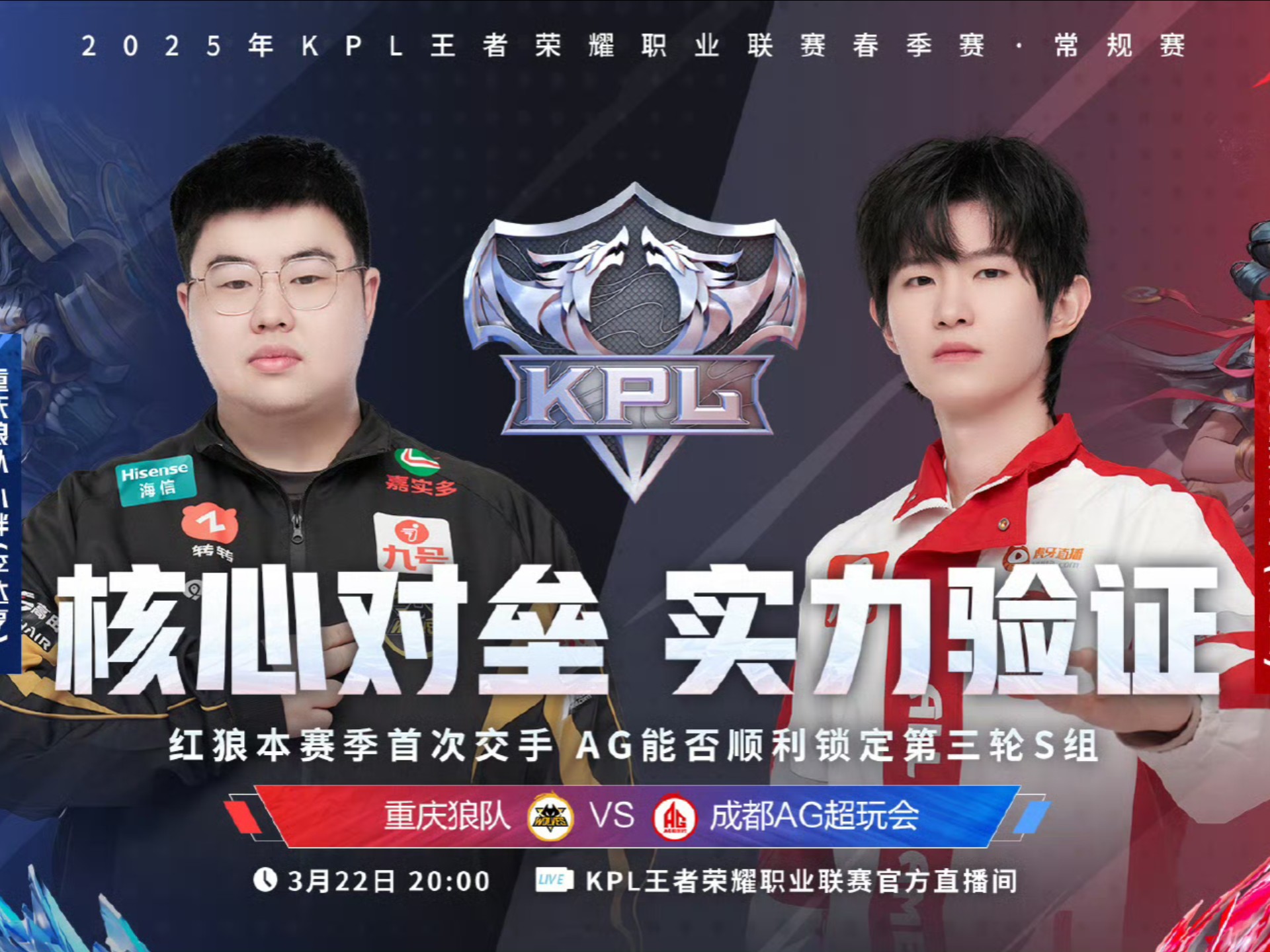 精英组合联手打出完美配合，战术得心应手