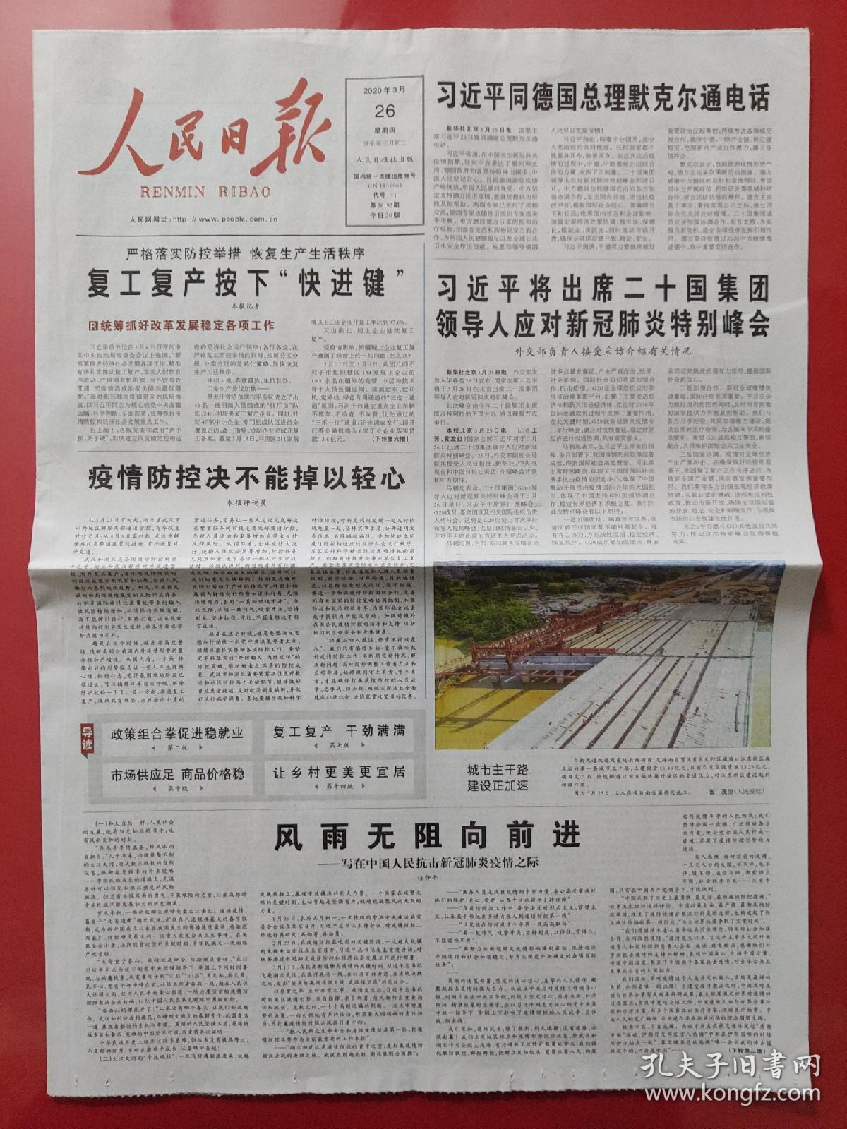 坚守阵地抗击风雨，华丽晋级强