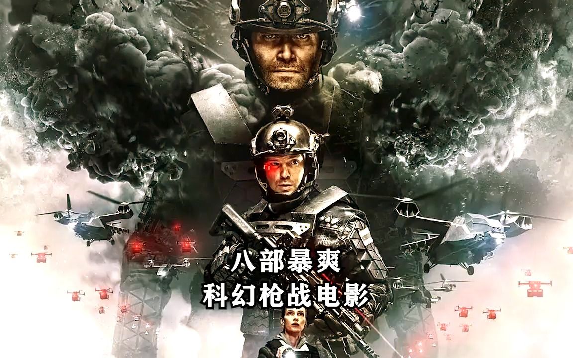 关于进攻火力：华夏锋线进攻火力十足屡屡得分！的信息