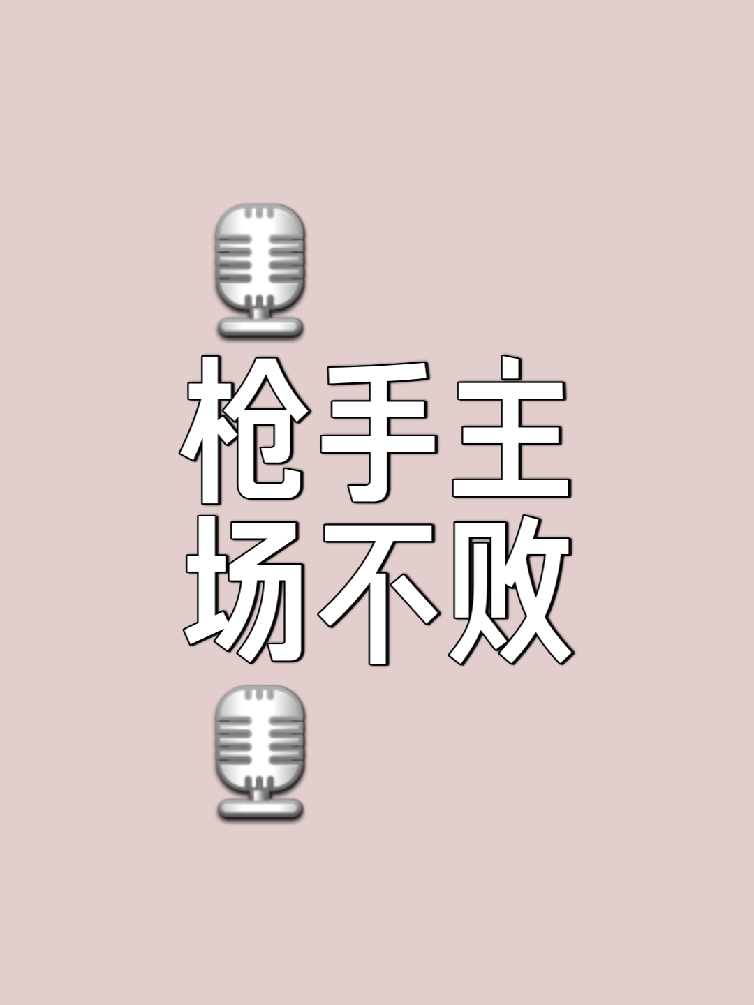 阿森纳不敌顶级对手，战绩蒙阴云