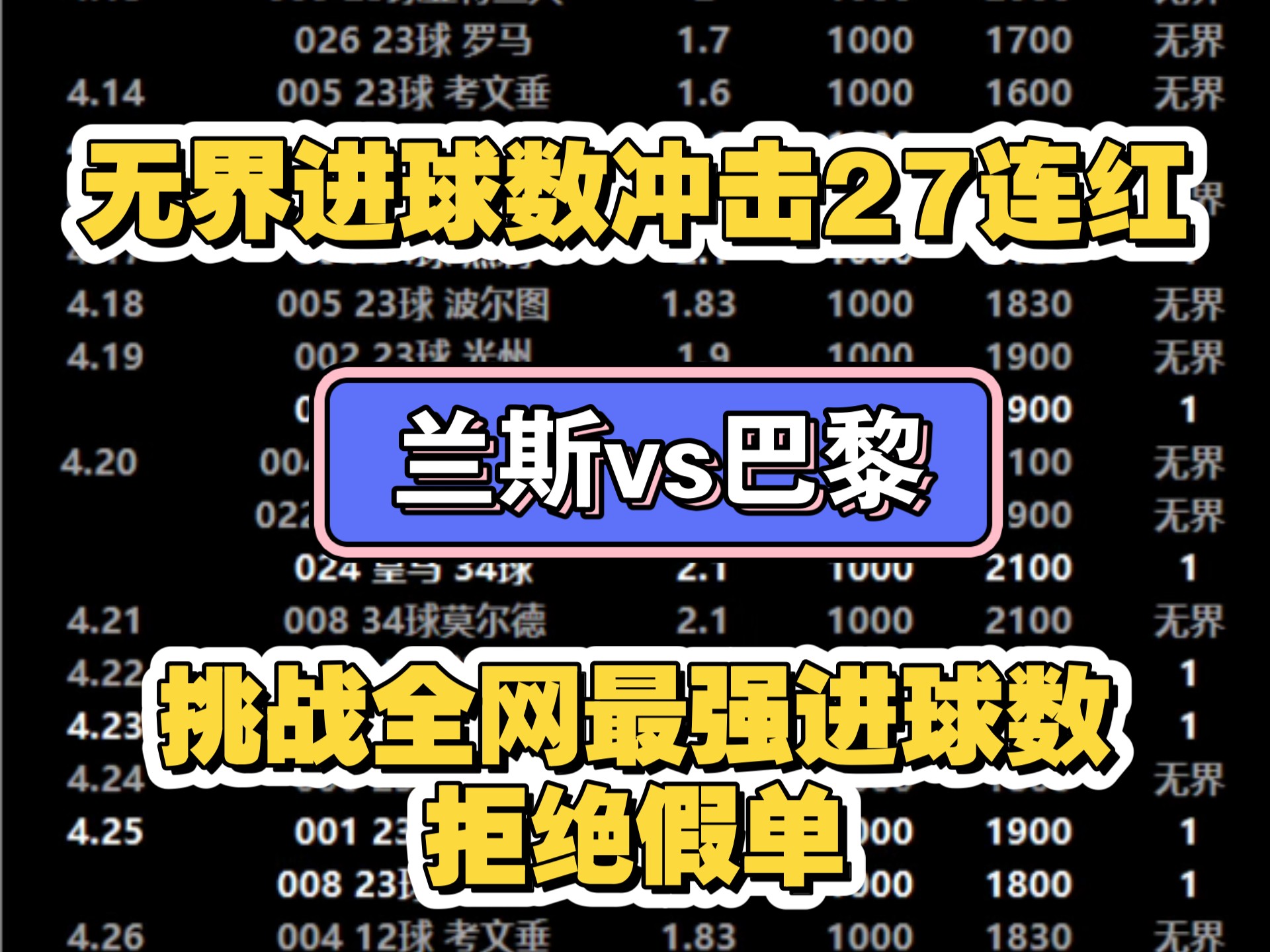法国战平俄罗斯，欧洲杯预选赛小组赛平局的简单介绍