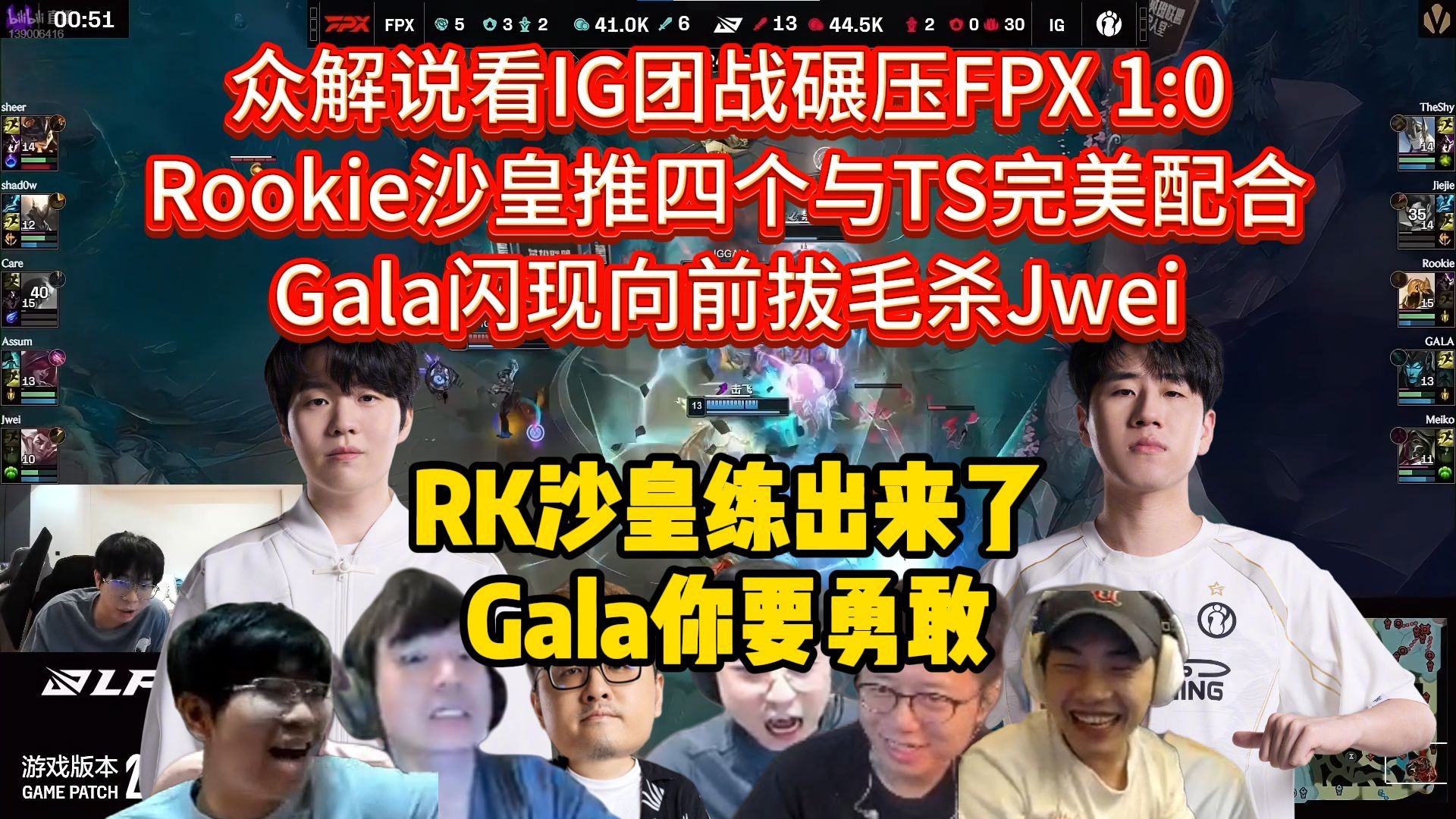 包含DRX碾压IG，Gumayusi团战一打五激烈交锋八强赛，留下经典瞬间的词条