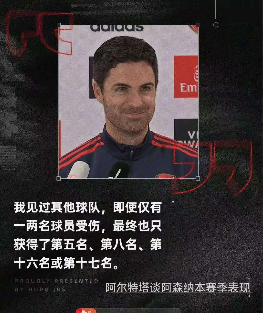 瓜迪奥拉执教纽卡斯尔，迎来新挑战的简单介绍