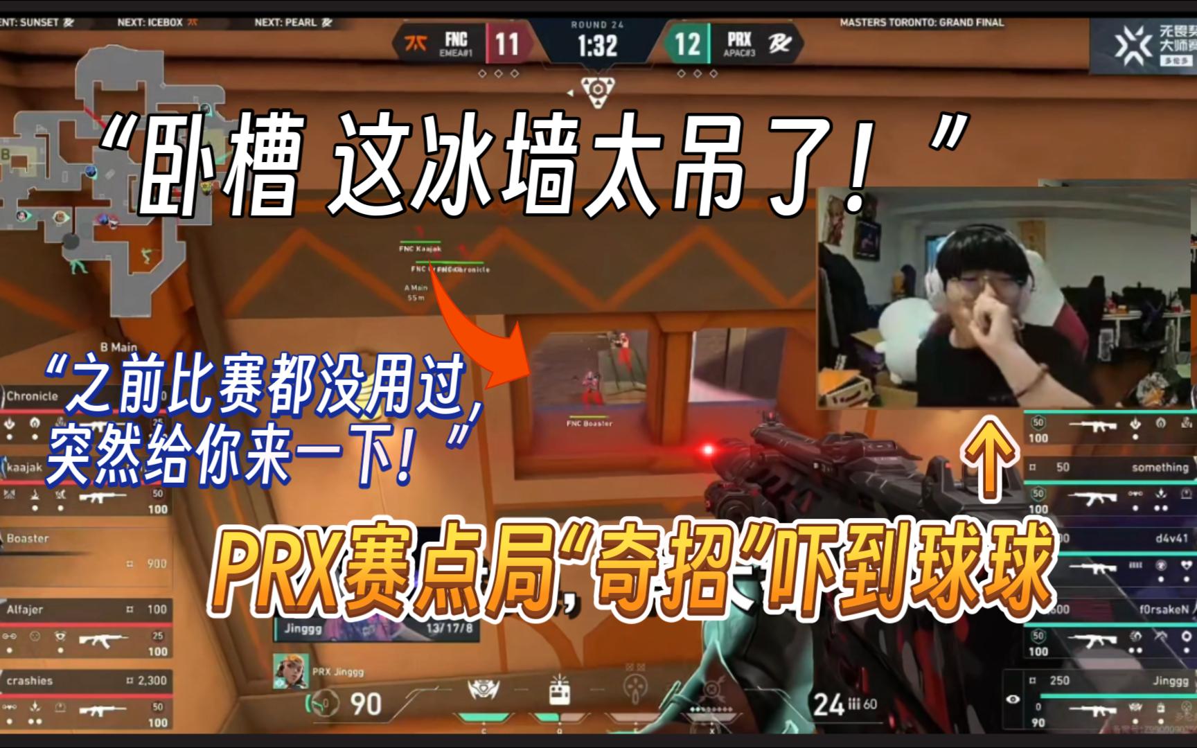 包含C9绝杀FNC，Gumayusi极限生还后反打鏖战多局八强赛，成为赛场最大亮点的词条
