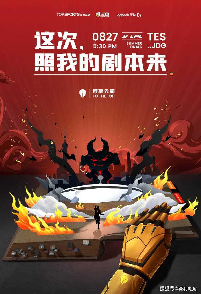 GEN绝杀V5，Kanavi关键团战开团秒人强强对话四强赛，留下经典瞬间