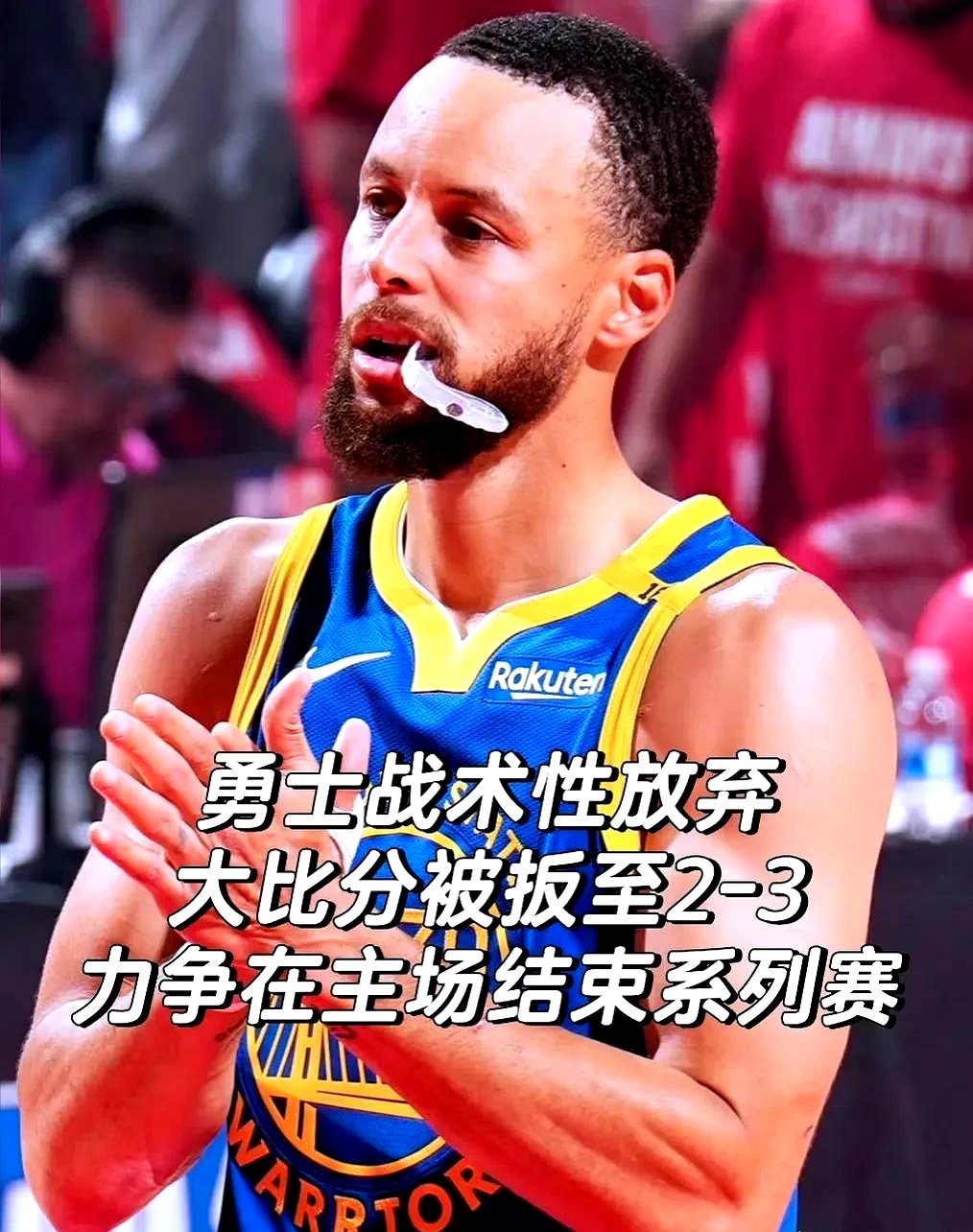 勇士主场惊险胜奇才，豪取六连胜的简单介绍