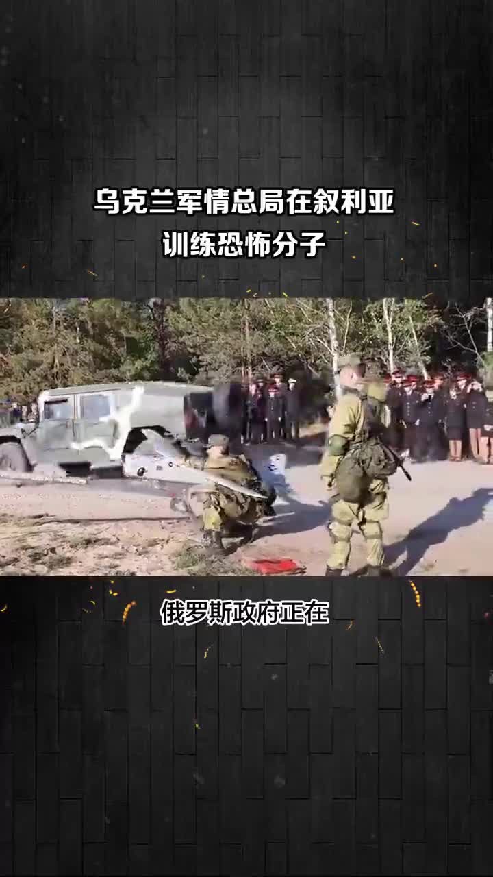 叙利亚队遭遇乌克兰逆转,无缘晋级欧洲预选赛 叙利亚队遭遇乌克兰逆转,无缘晋级欧洲预选赛