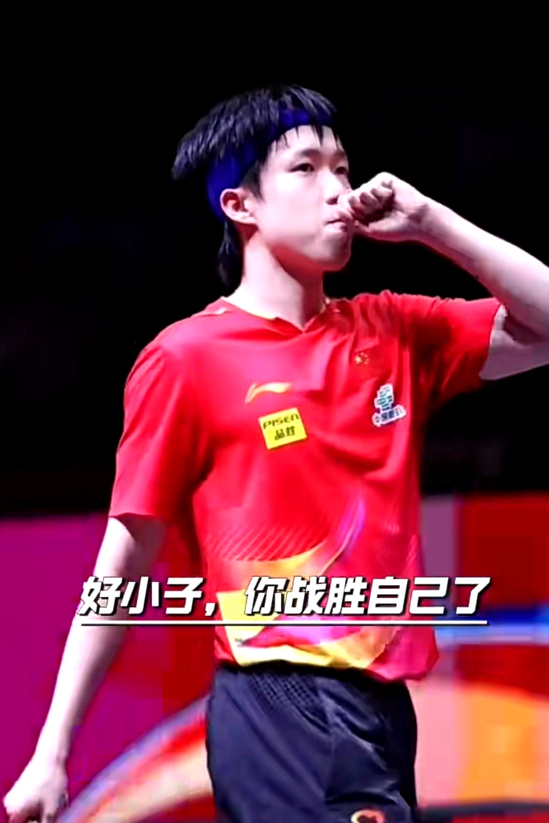 乒乓球选手技压群雄勇夺金杯 乒乓球选手技压群雄勇夺金杯