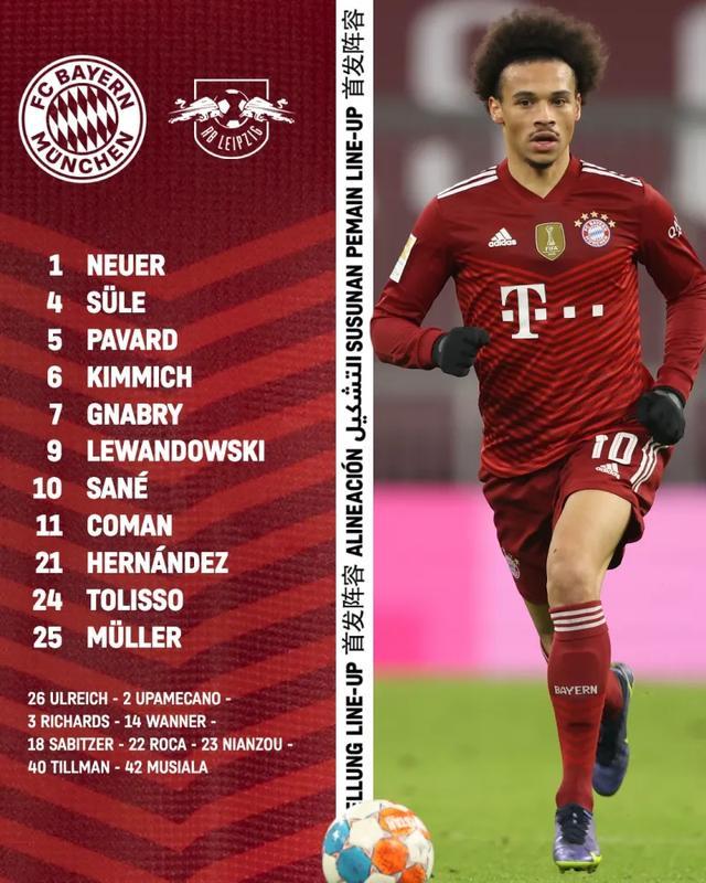 莱比锡红牛完胜中国,穆勒惊艳世界的简单介绍 莱比锡红牛完胜中国,穆勒惊艳世界的简单介绍